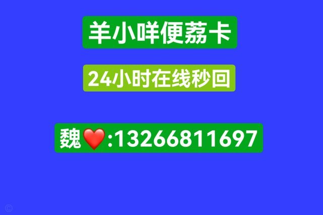 便荔卡包额度能提取吗？
