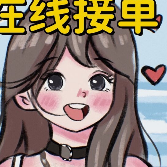 白条付费额度怎么套 取到微信