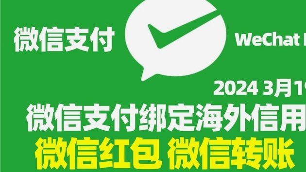 白条额度如何转入微信