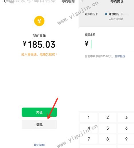 白条额度提升：微信行为如何影响
