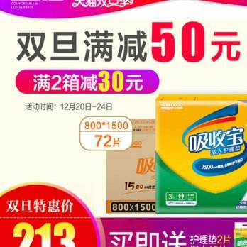 分期乐套现的法律风险与后果