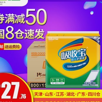 分期乐套现有什么后果