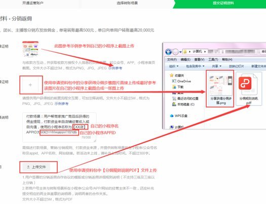 分付如何快速提现到零钱