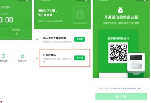 分付怎么取现到零钱