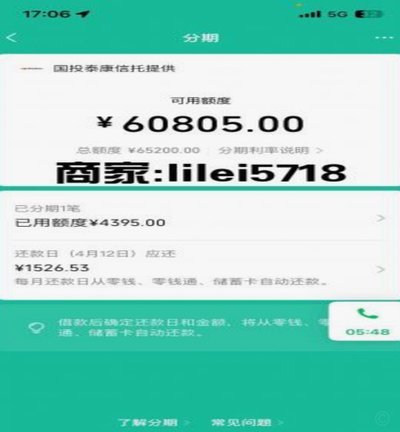 分付如何取现到零钱指南