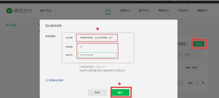 分付怎么取现到零钱