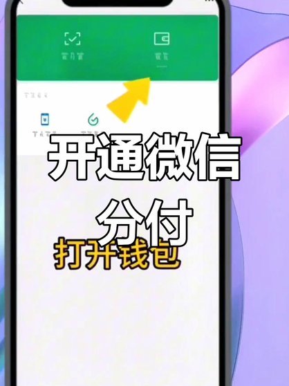分付怎么取现到零钱