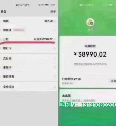 分付取现：解锁零钱技巧