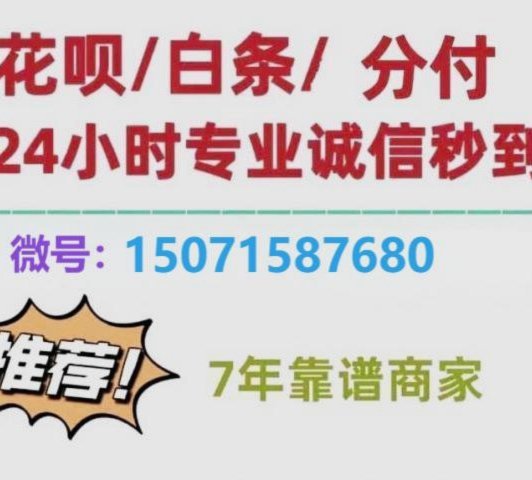 如何将分付转到零钱