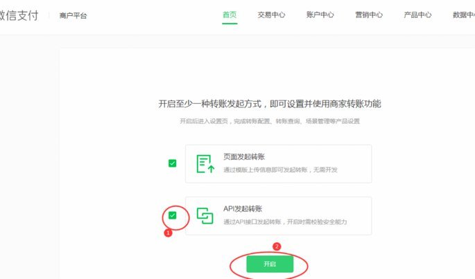 分付怎么取现到零钱