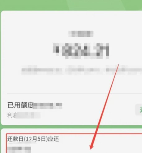 分付怎么取现到零钱