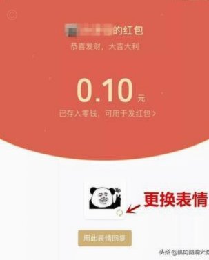 分付提现到零钱的方法