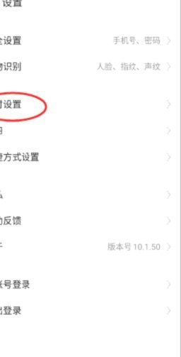 鹿优选自动续费，这该怎么办？