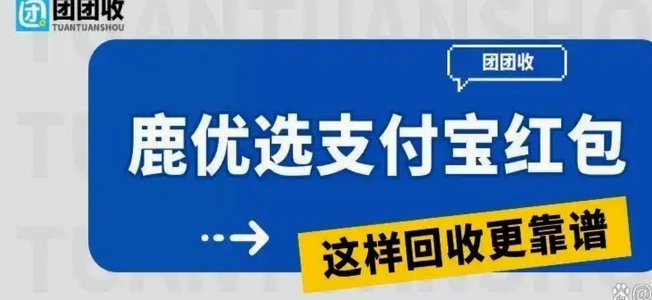 如何取消鹿优选自动续费？
