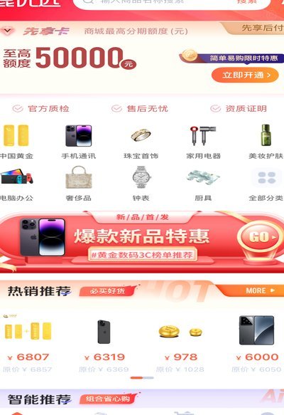 鹿优选怎么取消续费