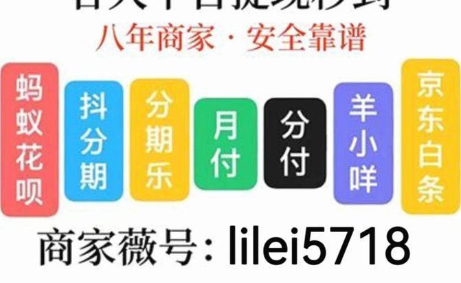 美团生活费如何高效变现