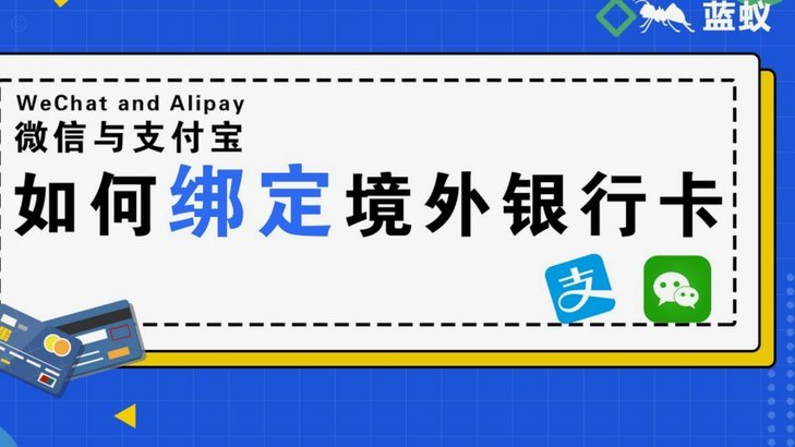 微信分期乐提现攻略