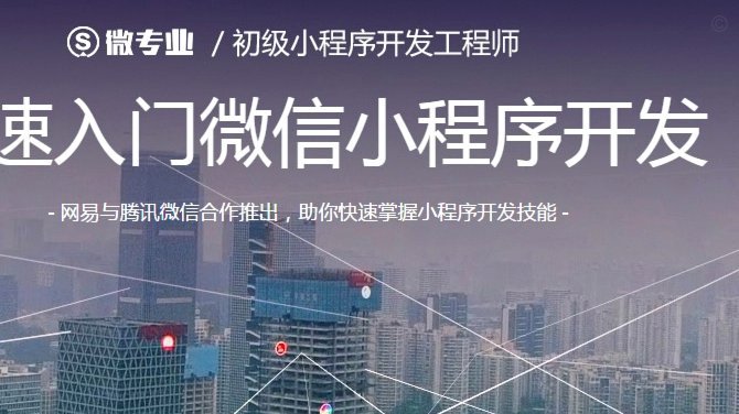 分期乐微信提现