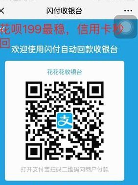 智能回款时代的2025展望