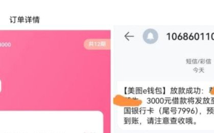 便荔卡包套现不还行吗?