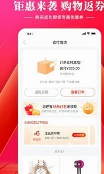 享花卡额度如何安全高效提现
