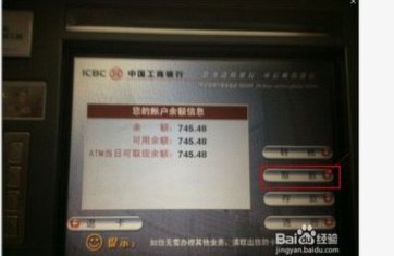 得物额度取现 现金用法全解析