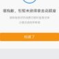 携程预授权资金如何提取