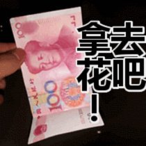 携程拿去花的钱能取出来吗