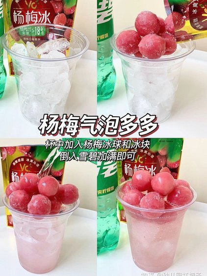 桃多多果汁怎么做