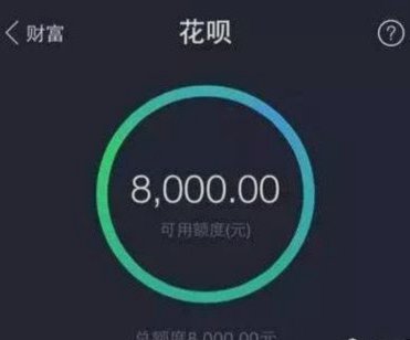 花呗秒套平台揭秘：套路多多需警惕
