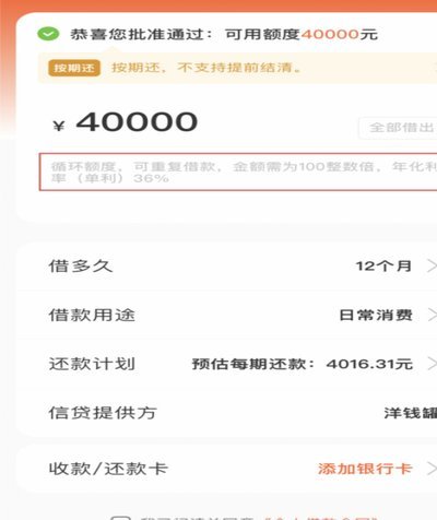 100个网贷平台图片大全