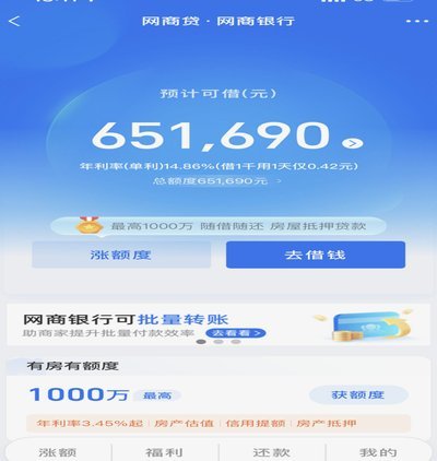100个网贷平台图片大全