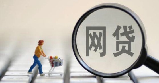 花鸭借钱是正规平台吗