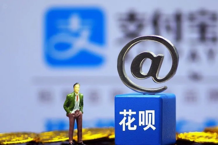 花呗资金周转风险解析