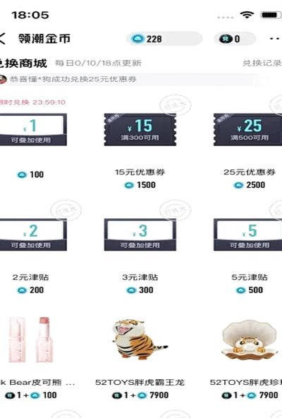 得物App如何申请信用额度轻松购物