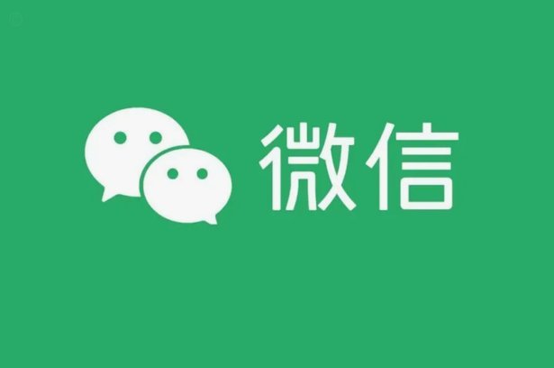 微信分付套现app风险提示