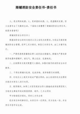 商家的责任不仅仅是售货