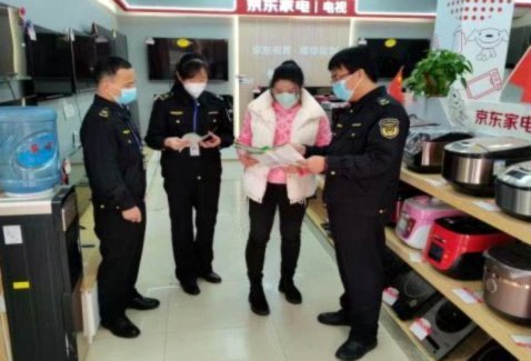 商户有责任吗