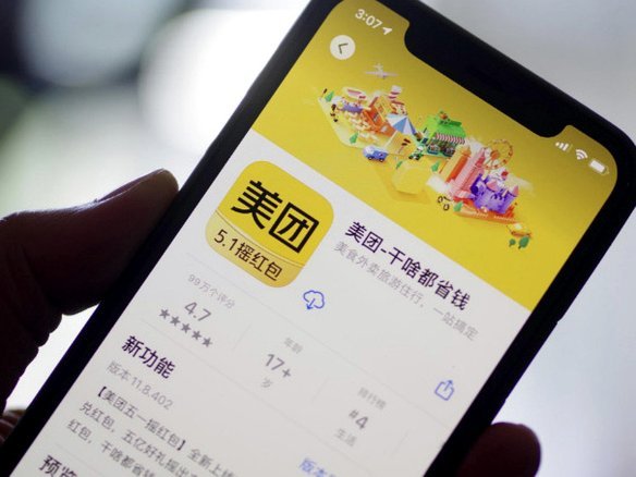 美团“回收”：商家的财务陷阱？