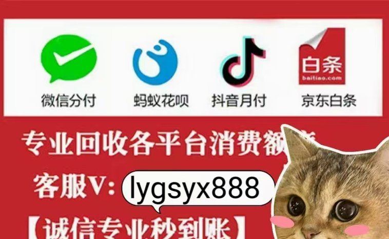 京东白条提现方式有几种
