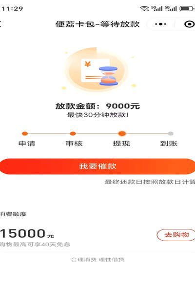 数据世界里的信息传递之痛