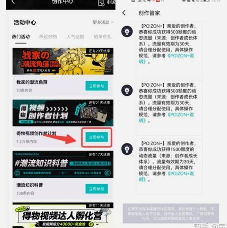得物余额提现指南