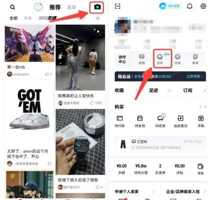 得物的余额怎么提现