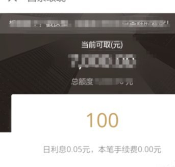 得物取现商家能看到吗
