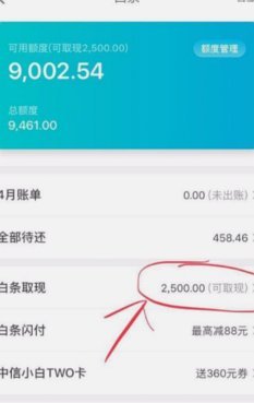 得物额度取现商家能看见吗