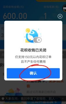 得物额度取现商家能看见吗
