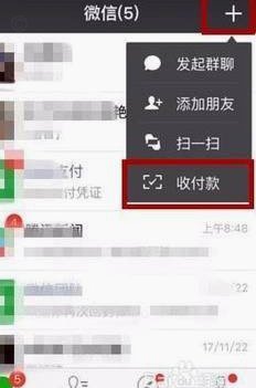 微信分付提现攻略：额度调整与操作技巧
