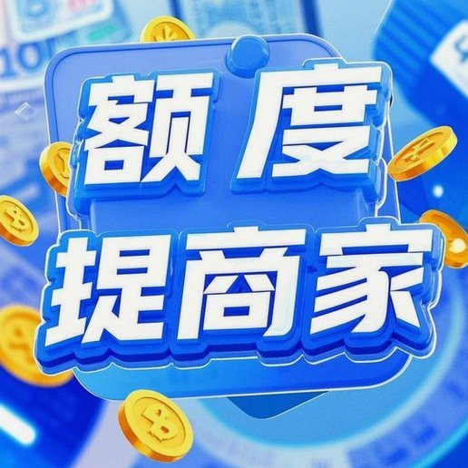 微信分付怎么提现