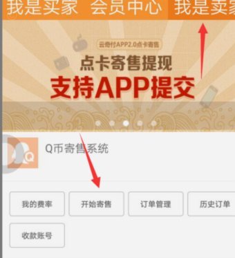 微信分付怎么提现