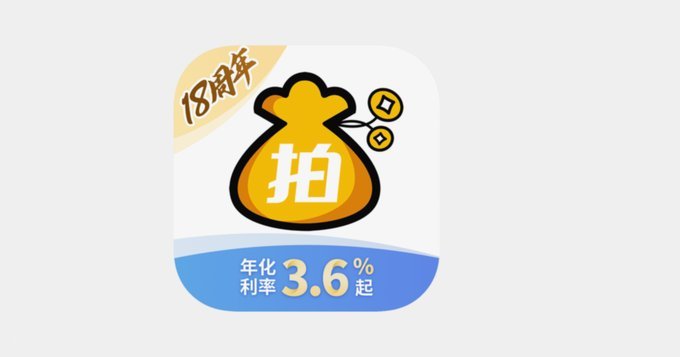 逾期不还拍拍贷的后果有多严重？